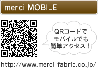 メルシーモバイル