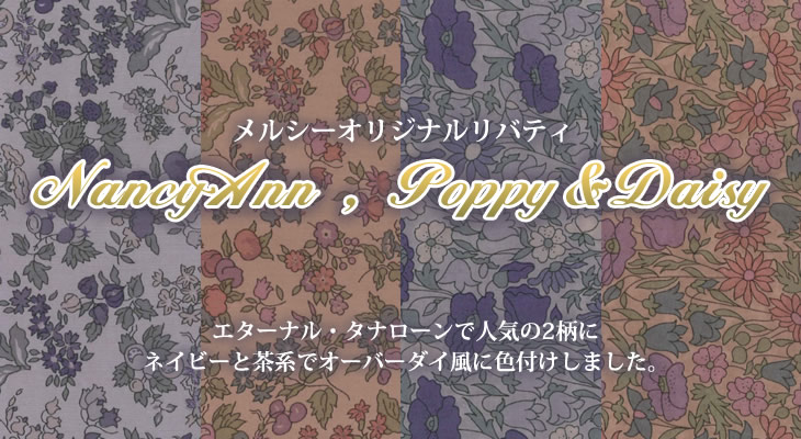 �����V�[�I���W�i���@NancyAnn,Poppy��Daisy