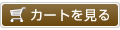 �J�[�g������