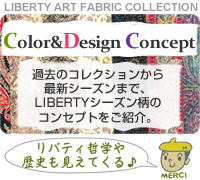 LIBERTY�R���N�V�����@�J���[���f�U�C���R���Z�v�g
