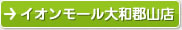 �C�I�����[����a�S�R�X