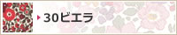 30�r�G��