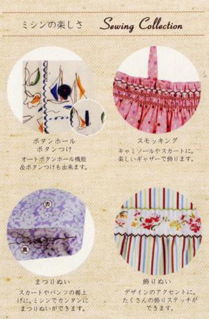 ؗzq̃~V yYoko Nogi Sewing Machinez