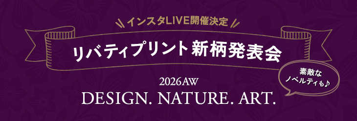 2026aw���o�e�B�v�����g�V�����\��