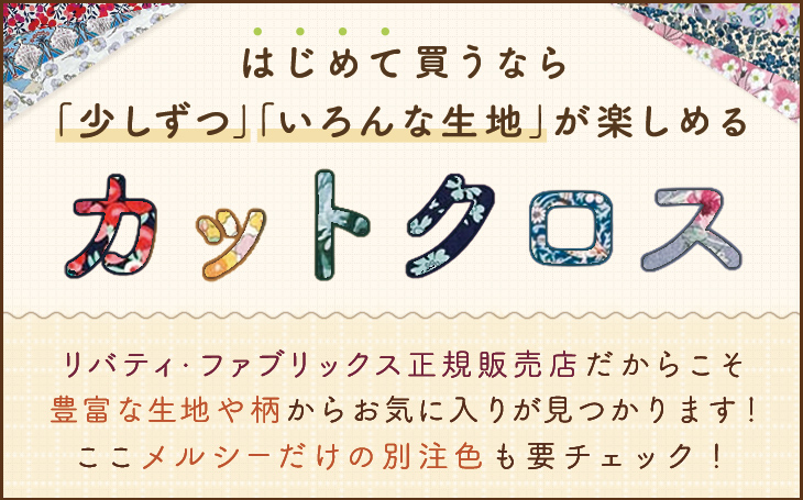 �͂��߂Ĕ����Ȃ�u�������v�u�����Ȑ��n�v���y���߂�J�b�g�N���X