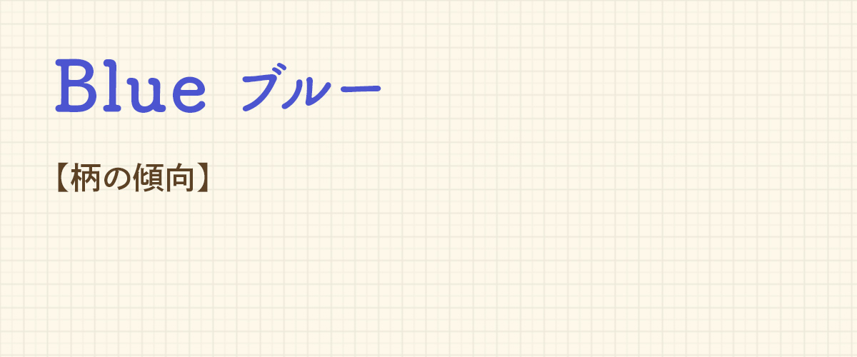 �u���[