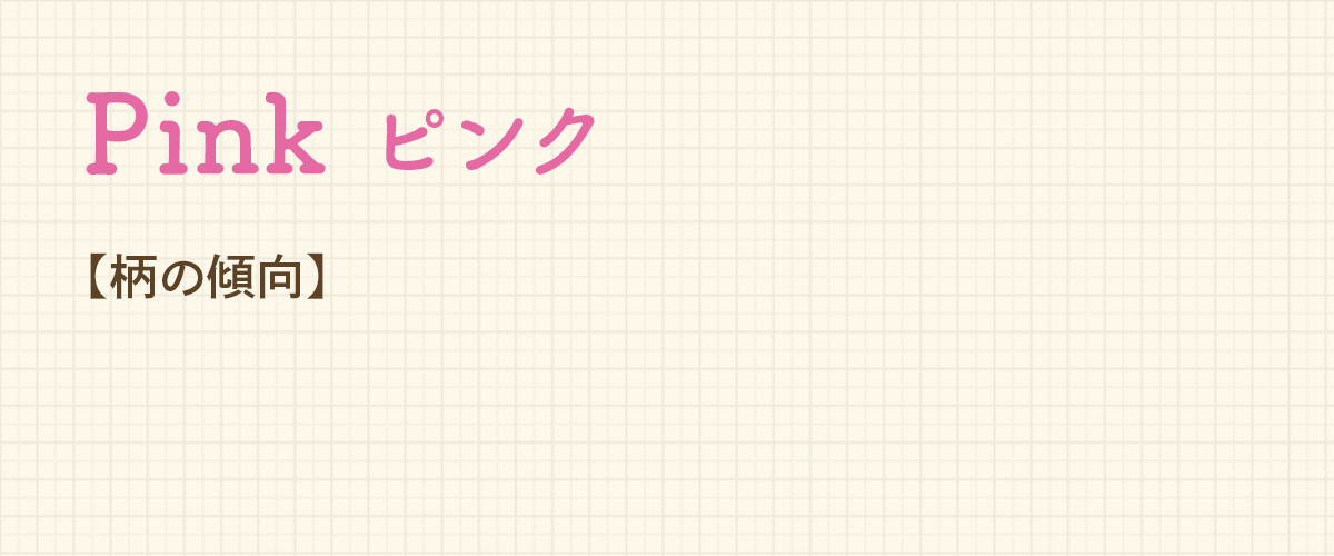 �s���N