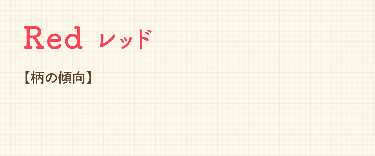 ���b�h