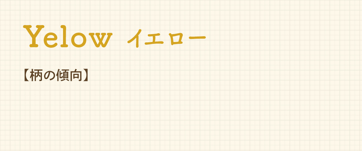 �C�G���[