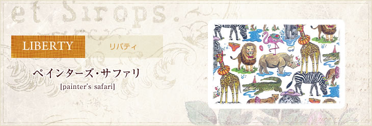  Painter's Safari(yC^[YETt@)