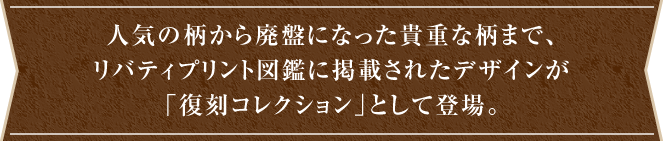 lC̕pՂɂȂMdȕ܂ŁAoeBvg}ӂɌfڂꂽfUCuRNVvƂēoB