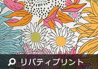 ���o�e�B�E�t�@�u���b�N�X������