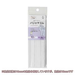 pW}S(E18mm/3m)yTRbR[zSUN41-48