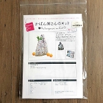 Lbg oeBGRobO@fC[[X^Cv D㍞݂̌^t K-0017