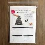 Lbg oeBGRobO@RrjTCY D㍞݂̌^t K-0016