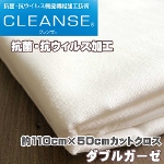 y50cmJbgNXzN[ _uK[[ n(2dK[[)C[^bN蒅 RہERECXHETAK 110cmЁ~50cmJbgNX {  z}XNp }XNɂ VRf 50CM-ETAK-WGAUZE