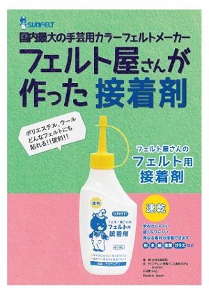 tFg̃tFgpڒ tFgɐݏoɂIdȂɂIɊĎg₷IyTtFgzFFS-1