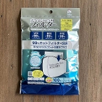 ポケットマスク用フィルター 100枚セット マスクにはさんで使用する使い捨てフィルター ウィルス飛沫ガード・PM2.5・99％カットフィルター 日本製