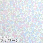 LIBERTY FABRICS oeBvg Y^i[n<br>Wiltshire(EBgV[)yCgsNz3339009-J21K