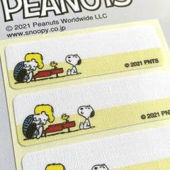 Xk[s[PEANUTSs[ibc V[ACڒpl[e[v [l[x/w/ʉʊw/Oe[v]RIO-3025