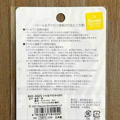 Xk[s[PEANUTSs[ibc V[ACڒpl[e[v [l[x/w/ʉʊw/Oe[v]RIO-3025