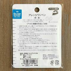 Xk[s[PEANUTSs[ibc AWby ACڒby[AbvP/w/ʉʊw]RIO-3008