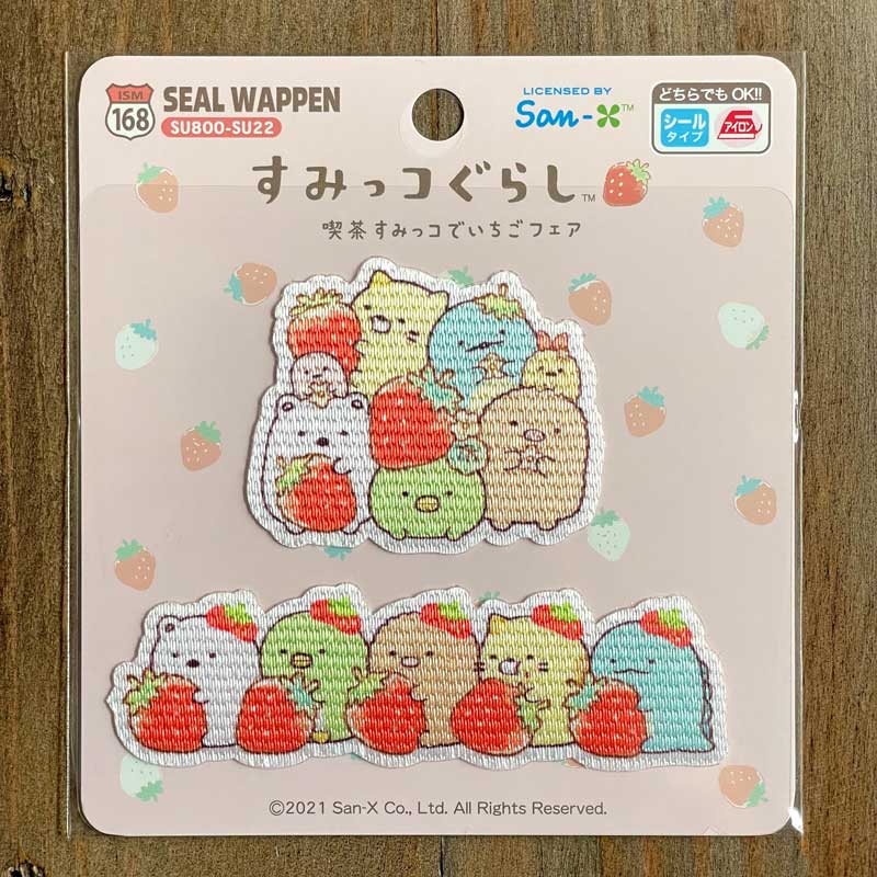 すみっコぐらし 喫茶すみっコでいちごフェア シール・アイロン接着両用