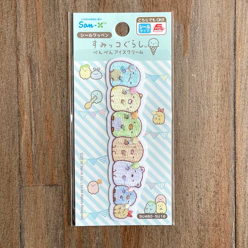 すみっコぐらし ぺんぺんアイスクリーム 横並び シール・アイロン接着 
