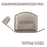安定した巾で縫える マグネット定規 ミシン用便利アイテム バッグマイスター BM01-29