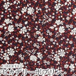 LIBERTYリバティプリント ピカデリーポプリン生地 インポート(輸入)Piccadilly Poplin<br>＜Capel Pepper＞(カペルペッパー)【ブラウン系】1222206-A《2022AW THE HOUSE OF LIBERTY》