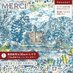 LIBERTY FABRICS oeBvg C^AI[KjbN^i[n<br>Glencot House(ORbgnEX)yu[z157J74907-25CU