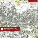 LIBERTY FABRICS oeBvg C^AI[KjbN^i[n<br>Glencot House(ORbgnEX)yO[~CG[z157J74907-25BU