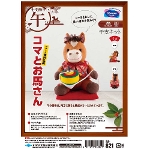 R}Ƃn pb`[NLbg x ʂ݃Lbg IpX PA-821