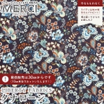 LIBERTY FABRICS oeBvg C^A^i[n<br>Pippa's Symphony(sbpYEVtHj[)ylCr[zs2025AW From the Studiot3635292-25BU