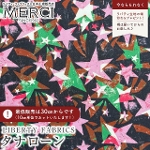 LIBERTY FABRICS oeBvg C^A^i[n<br>Tudor Star(`[_[EX^[)ysN~O[zs2025AW From the Studiot3635253-25CU