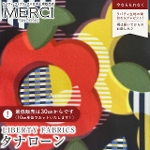 LIBERTY FABRICS oeBvg C^A^i[n<br>Style Memphis(X^CEtBX)ybhzs2025AW From the Studiot3635249-25BU