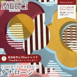 LIBERTY FABRICS oeBvg C^A^i[n<br>Style Memphis(X^CEtBX)ysNzs2025AW From the Studiot3635249-25AU