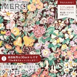 LIBERTY FABRICS oeBvg C^A^i[n<br>Cottage Garden(Re[WEK[f)yx_[sNzs2025AW From the Studiot3635248-25CU