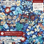 LIBERTY FABRICS oeBvg C^A^i[n<br>Cottage Garden(Re[WEK[f)yu[zs2025AW From the Studiot3635248-25BU