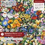 LIBERTY FABRICS oeBvg C^A^i[n<br>Cottage Garden(Re[WEK[f)ybhCG[zs2025AW From the Studiot3635248-25AU