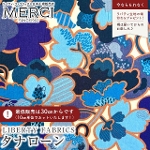 LIBERTY FABRICS oeBvg C^A^i[n<br>Prospect Flower(vXyNgEt[)yu[zs2025AW From the Studiot3635247-25BU