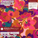 LIBERTY FABRICS oeBvg C^A^i[n<br>Prospect Flower(vXyNgEt[)ysNp[vzs2025AW From the Studiot3635247-25AU