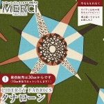 LIBERTY FABRICS oeBvg C^A^i[n<br>Meteor(~[eBA)yJ[Lzs2025AW From the Studiot3635246-25AU