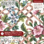 LIBERTY FABRICS oeBvg C^A^i[n<br>Botanical Knot({^jJEmbg)yN[nzs2025AW From the Studiot3635241-25CU