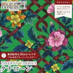 LIBERTY FABRICS oeBvg C^A^i[n<br>Botanical Knot({^jJEmbg)yO[nzs2025AW From the Studiot3635241-25BU