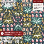 LIBERTY FABRICS oeBvg C^A^i[n<br>Tjoloholm(Wz)yO[zs2025AW From the Studiot3635240-25CU