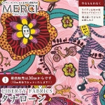 LIBERTY FABRICS oeBvg C^A^i[n<br>Shirley Smith(V[[EX~X)ysNzs2025AW From the Studiot3635237-25CU