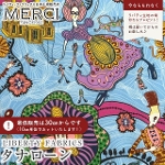 LIBERTY FABRICS oeBvg C^A^i[n<br>Shirley Smith(V[[EX~X)yu[zs2025AW From the Studiot3635237-25BU