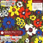 LIBERTY FABRICS oeBvg C^A^i[n<br>Averie(GCu)yCG[~bhzs2025AW From the Studiot3635236-25CU