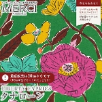 LIBERTY FABRICS oeBvg C^A^i[n<br>Louie's Meadow(CYEhD)yO[nzs2025AW From the Studiot3635233-25BU